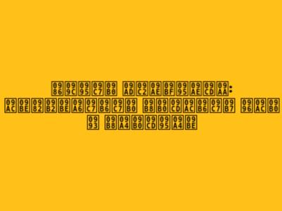 আজকের ভূমিকম্প: বাংলাদেশের সর্বশেষ খবর ও সতর্কতা