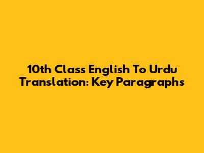 10th Class English To Urdu Translation: Key Paragraphs
