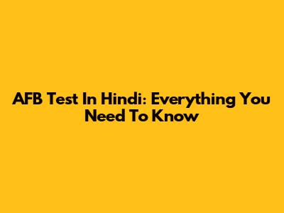 AFB Test In Hindi: Everything You Need To Know