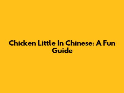 Chicken Little In Chinese: A Fun Guide
