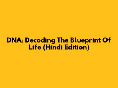 DNA: Decoding The Blueprint Of Life (Hindi Edition)