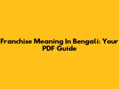 Franchise Meaning In Bengali: Your PDF Guide