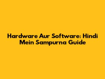 Hardware Aur Software: Hindi Mein Sampurna Guide