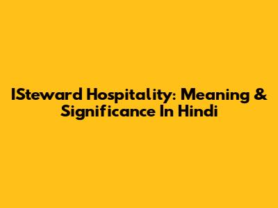 ISteward Hospitality: Meaning & Significance In Hindi