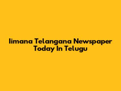 Iimana Telangana Newspaper Today In Telugu