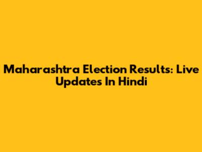 Maharashtra Election Results: Live Updates In Hindi