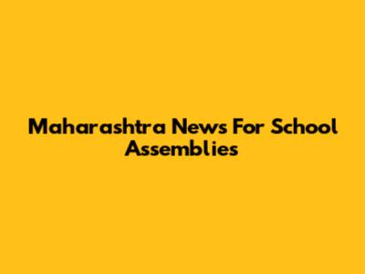 Maharashtra News For School Assemblies