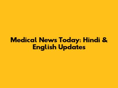 Medical News Today: Hindi & English Updates