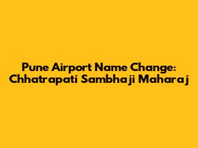 Pune Airport Name Change: Chhatrapati Sambhaji Maharaj