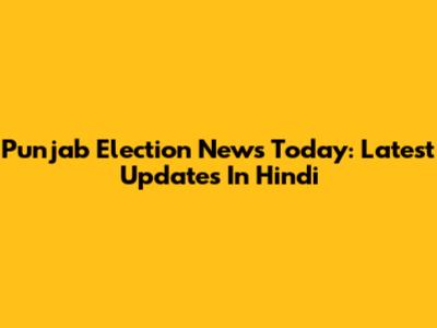 Punjab Election News Today: Latest Updates In Hindi
