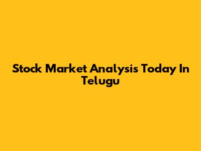 Stock Market Analysis Today In Telugu